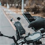 【GC】機車手機架 四力架2 / 2 Pro 自動夾緊 手機架 導航架 摩托車手機架 耐震矽膠 外送必備 單手即可操作, , large