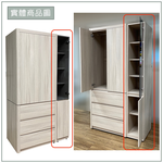 【唯熙傢俱】馬修斯橡木白1x8.2尺玻璃衣櫃, , large