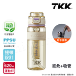 【TKK】鉑金級PPSU 超越運動隨身杯 手提式 兩用 運動水壺620ML(附提帶)-火山黑, , large