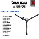 Samurai Tripod Base Dolly, , large