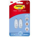 Command Clear Small Hook, , large