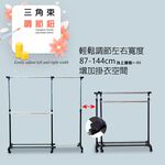 金德恩 GS MALL 台灣製造 彎型萬用吊掛曬衣架 附滾輪 曬衣架 毛巾架 萬用衣架 衣架 吊掛架 大型曬衣架 可調衣架, , large