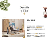 【Hampton 漢汀堡】艾莉拼布高背搖椅, , large
