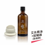 Moxibustion essential oil + cupping device (titanium version), , large