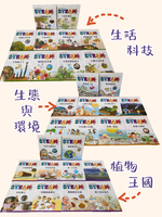 《南門書局》小小牛頓幼兒館 STEAM１＋２輯 共60本 含1支點讀筆, , large