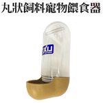 GS MALL 美國製造 寵物餵食器 300g 寵物碗 寵物餵食碗 碗 LIXIT 餵食器 飼料碗 餵食器, , large