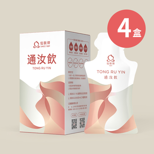 TONG RU YIN