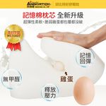 【安伯特】邱比特好舒眠枕 (車用頭枕 車用靠枕 車用頭頸枕 汽車頸枕 車用頭靠枕 U型枕 慢回彈記憶枕), , large
