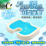 Cooling gel pillow, cushion type, , large
