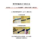 Single Telescopic Curtain Rod – Tripple Threded Cylinder | Italian Series | Decorative Metal Rod Set | 70-120 cm-Brushed Bronze, , large