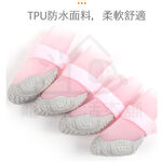 【寵愛生活本舖】-小型款-寵物橡膠底雨鞋 狗雨鞋 寵物鞋, , large