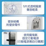 SUPAFINE 16” DC Inverter Wall Fan with Power Bank Compatibility HFB-S3636, , large