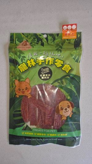 Petlin Handmade Snacks: Red Quinoa Chicken Strips