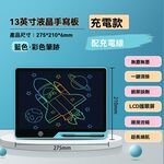 【H&R安室家】27x21CM 13吋 LCD畫板 兒童畫板 畫圖板 手寫板 電子繪板 電子畫板 畫畫板, , large