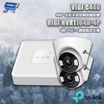 TP-LINK 昌運監視器組合 VIGI NVR1104H-4P 4路主機+VIGI C440 4MP半球網路攝影機*2, , large