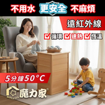 Zhizu Constant Heat Far Infrared Sauna Barrel - Large - Single-mouth Version / Foot Bath Barrel / Foot Bath Machine / Foot Steamer / Foot Dryer / Foot Warmer, , large