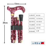 [好好杖] 淑女摺疊拐杖,折疊手杖,銀髮族拐杖,可調整高度老人柺杖(褐紅小白花)#1001.701.FAE, , large