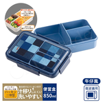 【百科良品】日本製元素 餐盒 辦公旅行通用 抗菌加工Ag+ 保鮮便當盒850ml+環保筷19.5cm-牛仔風, , large