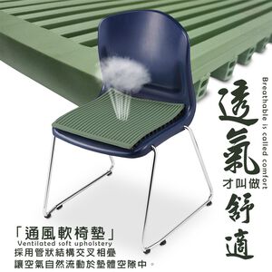 GS MALL 台灣專利製造 S號 透氣冰涼軟式坐墊 透氣墊 冰涼墊 軟式坐墊 椅背墊 33x42x2.3cm 綠色