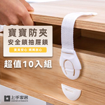 child-safety-strap-lock, , large