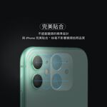 Moshi AirFoil 清透鏡頭底座保護貼 (雙鏡頭) - 透明 iPhone 11 後鏡頭保護貼, , large