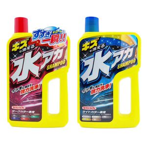 car supplies