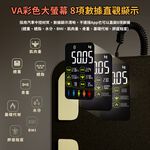 【禾統】八電極智慧體脂計plus+/黑色/支援健康App/可匯出數據(體脂計 藍芽體脂計 體重計), , large
