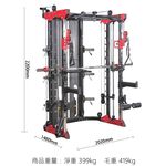 [Body Dynamic] TO-S109 Multifuncion Smith Machine【Plus】-Black, , large