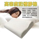 GS MALL 台灣製造 一入 備長炭記憶枕 57x37cm 太空枕 柔軟枕 透氣枕 記憶枕 備長枕枕 枕頭 寢具, , large