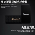 【Leo手機周邊專賣店】Marshall馬歇爾 Emberton III 三代藍牙喇叭 / 古銅黑, , large