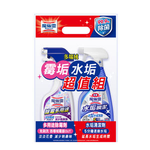 魔術靈除霉除水垢企劃組