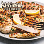 Taiwan Local Thin-Sliced Chicken Breast, , large