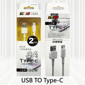 CY-H5749