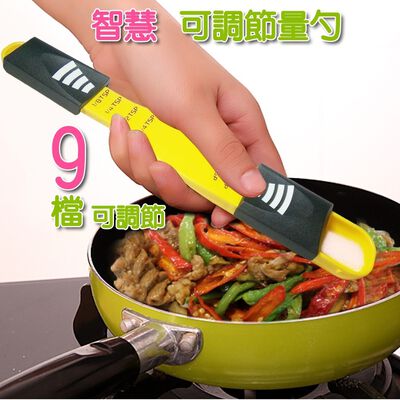 金德恩 GS MALL 臺灣製造 九合一雙頭量匙 九合一量匙 雙頭量匙 量勺 料理勺 量杯 勺子 烘培勺 咖啡勺 量勺