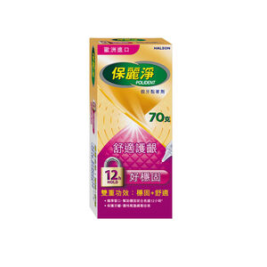 Polident adhesive max hold 70g