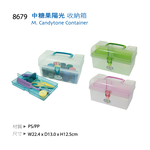 【龍品文創】佳斯捷  8679 中糖果陽光收納盒-1個入-顏色隨機出貨, , large