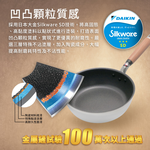 【hokua】Japanese IH Non-stick Deep Frying pan 22cm with glass lid, , large