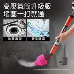 【HANLIN】1PT 馬桶疏通器 強大氣壓 一拉一推 輕鬆疏通 打氣一炮通 水管疏通器 強力高壓 馬桶 水槽 地漏 排水管 下水道 疏通神器, , large