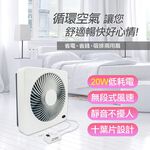 SUPA FINE 勳風12吋DC變頻 誘蚊燈功能 吸排兩用扇 HFB-K7312, , large