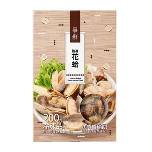 爭鮮熟凍花蛤(每盒200公克±10%)