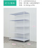 【Y HOUSE】120x60x210公分 五層無洞鐵板收納層架 置物架 鐵架-烤漆黑, , large