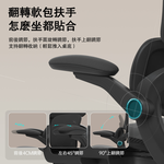 [C&D]雙翼人體工學椅-質感灰, , large