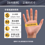 Level 5 High-Strength Nitrile Frosted Cut-Resistant Gloves (L-Coffee), , large