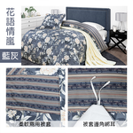 【多利寶寢具】FITNESS 精梳棉雙人鋪棉兩用被套-花語情嵐-藍灰, , large