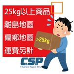 【YUASA】FXC250-12IFR 儲能深循環型電池 太陽能 離岸風電 電信 風力發電 照明設備 警報設備 消防, , large