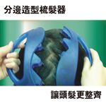 GS MALL 台灣製造 一組2入 髮型分邊造型梳髮器 編髮器 髮型造型器 編髮 造型器 髮型分邊 造型梳 編髮用具, , large