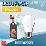 LSB5W/830/U/300/P/120, , large