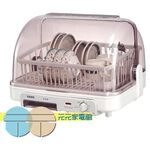 MIN SHIANG 8-Cup Warm Air Dish Dryer TT-886, , large