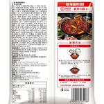 海底撈_麻辣清油鍋底(常溫)-樂富, , large