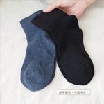 [Kaimei Cotton Industry] 6 pairs set black MIT made in Taiwan, fine cotton 200 needles, plain color, no bunch marks, wide mouth, , large